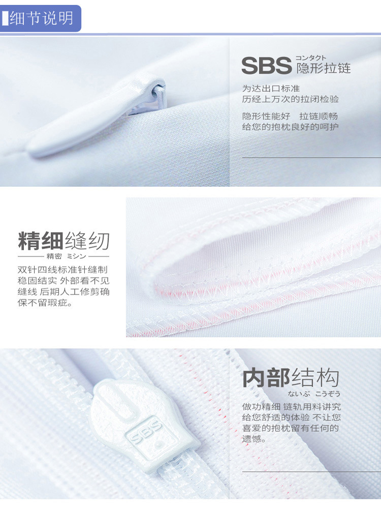 Housse de Dakimakura The Fair  - Home Textiles Fair avis et prix